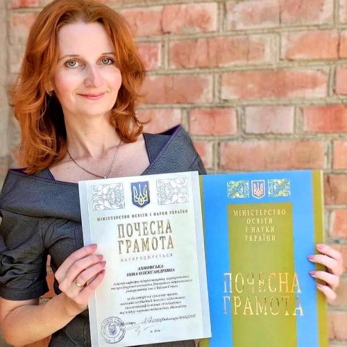 Підвищення кваліфікації вчителя - спікер  