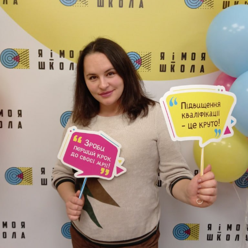 Підвищення кваліфікації вчителя - спікер  