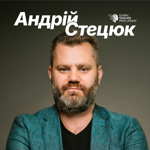 Підвищення кваліфікації вчителя - спікер  