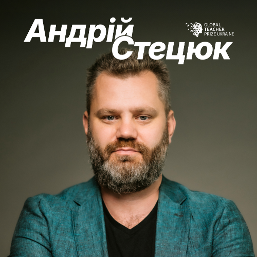 Підвищення кваліфікації вчителя - спікер  