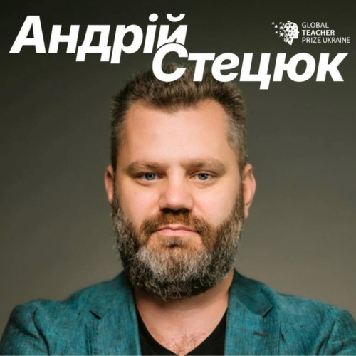 Підвищення кваліфікації вчителя - спікер  
